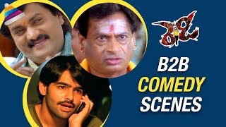 Ready Movie Back To Back Comedy Scenes | Ram | Genelia | Sunil | Brahmanandam | Telugu FilmNagar