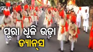 People celebrate Gudi Padwa in Nagpur