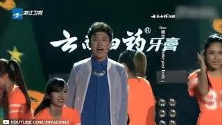 【CLIP】BOX《Shake your body》《我爱记歌词》第八季/浙江卫视官方音乐HD/