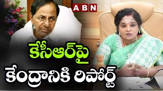 కేసీఆర్ పై కేంద్రానికి రిపోర్ట్  :Governor Tamilisai Submitted Report To Central Govt On KCR | ABN