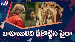 Has Sye Raa success motivated chiranjeevi to do more films? - TV9