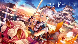 【バンドリ ガルパ】若宮イヴ誕生日エピソード