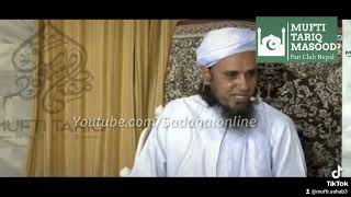 kadu sharif ka waqia | Mufti Tariq Masood|