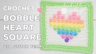 Crochet Bobble Heart Square & How to Block ❤ Unicorn Dreams Blanket CAL 🦄