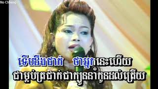 អ្នកម្ដាយ ហ៊ឹម ស៊ីវន Neak mdiy