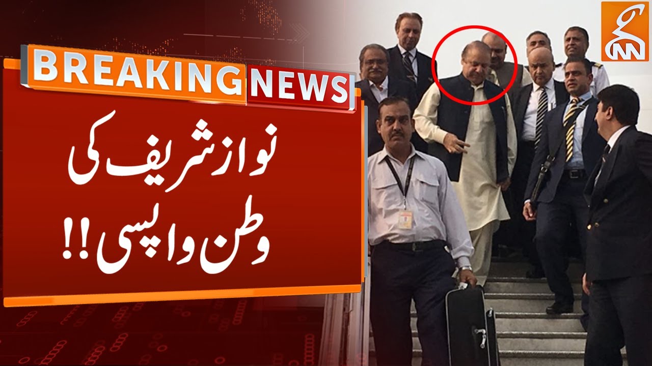 Breaking News | Nawaz Sharif Returning To Pakistan | GNN - YouTube