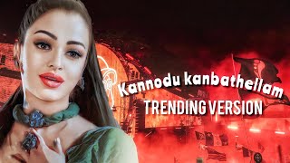 Kannodu kanbathellam trending version | Instagram trending song | (Slowed + Reverb) Tamil cover