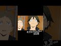 ちょっと音長かったからやり直したけど意味無いかも ハイキュー haikyuu anime