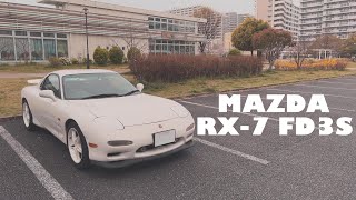 東京ドライブ｜MAZDA RX-7 FD3S ASMR🎧｜南千住🌸汐入公園 隅田川｜Tokyo Drive Minamisenjyu｜Amemiya Exhaust🔊