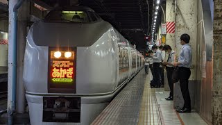 【特急スワローあかぎ1号】上野発車後放送　651系OM207編成　鉄道唱歌×鉄道唱歌