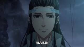 《魔道祖师》番外之无悔   第182集  蓝忘机惊讶的眼神不异于魏无羡初次在云深不知处看到他们的伙食是草根。