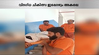 പ്രാണന്‍ കാക്കാന്‍ കാതങ്ങള്‍ താണ്ടേണ്ടിവരുന്ന നമ്മുടെ നാട്‌ | Kasargod