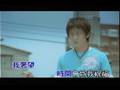 張智成 - May I Love You (KTV 版)