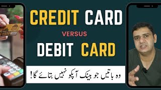 Credit Card VS Debit Card: What's the difference? - Which One is Better For You? Urdu / Hindi.