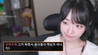 휴방의 이유