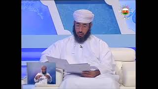 امرأة أصابها نزيف قبل الولادة واستمر يوما وتركت الصلاة فماذا يلزمها؟- الشيخ أحمد الخليلي