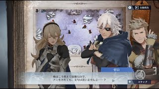 【ファイアーエムブレム無双】ゼロ ヒストリーモード 氷の村 Part2【FE無双/Switch】