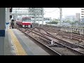 京急2100形2149編成　京急川崎駅発車