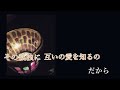 【原キー】アルデバラン ai 【オフボーカル】