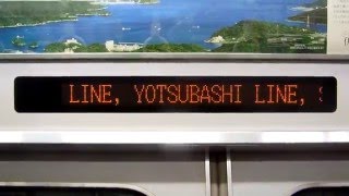 【近畿日本鉄道】奈良線9820系 LED車内案内表示装置 阪神なんば線 西九条→大阪難波