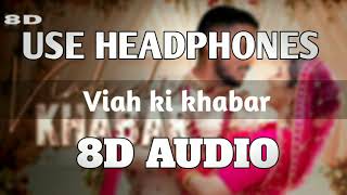 New Punjabi Songs 2021 | Kaka | VIAH DI KHABAR (8D AUDIO) | Sana Aziz | Latest Hit Punjabi Tracks |