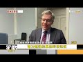 【1230 focus全球新聞1900 live】中飛義航班.半數陸客染疫 義國檢測 名人辭世 球王比利癌逝.龐克教母歿 方念華 focus global news