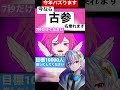 実力派新人歌い手が全力で ラヴィ すりぃ様　歌いました　 うたってみた 推し不在 ラヴィ うたってみた動画 すりぃ