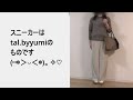 【uniqlo】【しまむら】【50代ファッション】uniqlo感謝祭購入品、anya　hindmarchコラボ大人女子もかわいいを着たい！mumuさん、ウオッシャブルミラノリブクルーネックセーター