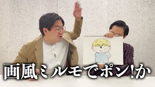 平成生まれに刺さりまくる大喜利