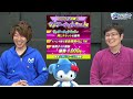 木原直哉氏が解説！m hold em レジェンドa cup3月 生放送【エムホールデム ポーカー】