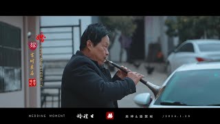 【4K】江西湖口农村婚礼 2024 1 29正片