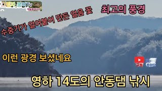 그림자 붕어Tv91화//대물붕어낚시