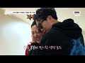 돈보다 밤이 좋은 장윤정 ｜해방타운｜jtbc 211225 방송