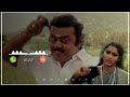 Muthumani Malai Songs ❤️ | Chinna Gounder Movie | Love His | Ilayaraja His |#ringtone #tamil #shorts