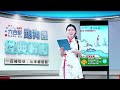 第95期 【新澳门跑狗图】白小姐解图，稳中特码✨😁