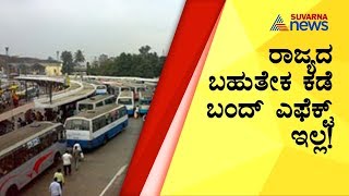 No Effect Of Bharat Bandh In Most Parts Of Karnataka; Suvarna News Ground Report