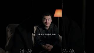 关系再好都不要借钱给四种人，尤其是最后一种