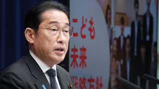 【ノーカット】岸田文雄首相が記者会見