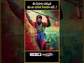 ఈ ఏడాది ఎక్కువ మంది చుసిన సినిమా ఇదే alluarjun pushpa2therule tollywood ytshots shorts