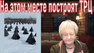 Новости ОБХСС. На месте этого кладбища в Самаре построят ТРЦ. Пляски на костях убитых