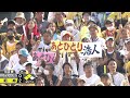 【6月4日 阪神 ロッテ】佐々木朗希vs阪神打線！大山タイムリー！梅野第1号！才木プロ初の9回完封！阪神タイガース密着！応援番組「虎バン」abcテレビ公式チャンネル