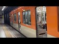 山陽電車　板宿駅