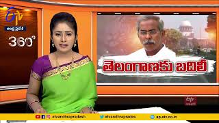 Y.S.Viveka Murder Case | Probe Under CBI | Where It's ?వివేకా హత్య కేసు ఏ దశలో ఉంది..?