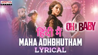 Oh Baby Movie Songs - Hindi Dubbed || maha adhbhutham in hindi song#aakasamlona #hindi #song