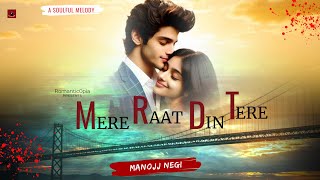 Mere Raat Din Tere | New Hindi Song | Romantic Song | Love Song | New Song 2024 | Manojj Negi