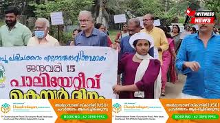 ആലൂർ ഒരുമ  പാലിയേറ്റീവ് കെയർ ന്റെ  നേതൃത്വത്തിൽ പാലിയേറ്റീവ് ദിനാചരണം സംഘടിപ്പിച്ചു. #witness_news24