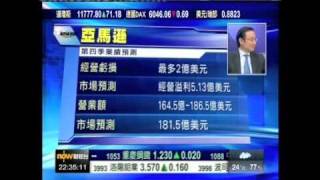 王冠一環球金融快線2011年10月26日1／3