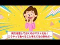 【総集編34】アタオカすぎる報告者キチたちを6本まとめてみたww