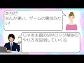 第6話 誰でもかんたん！各社のsimロッ解除方法