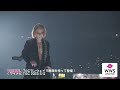 yoshiki、ランウェイに薔薇を持って登場でxポーズ！＜マイナビ tgc 2023 s s＞